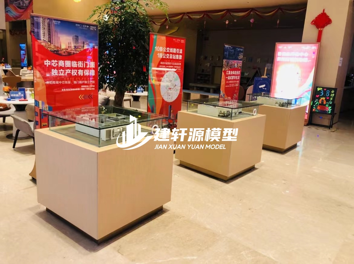 高要户型模型服务