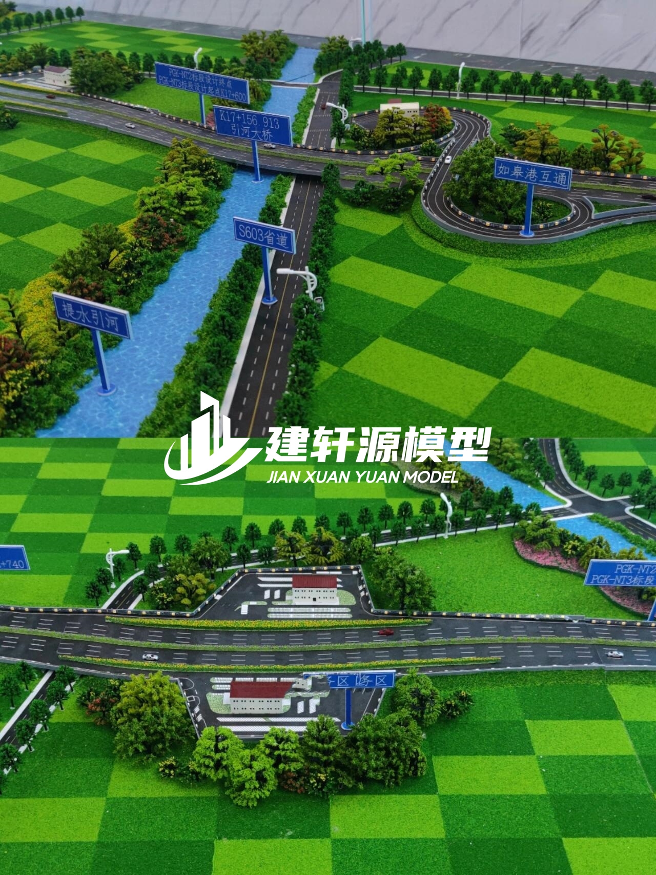 高要高速公路模型来图定制